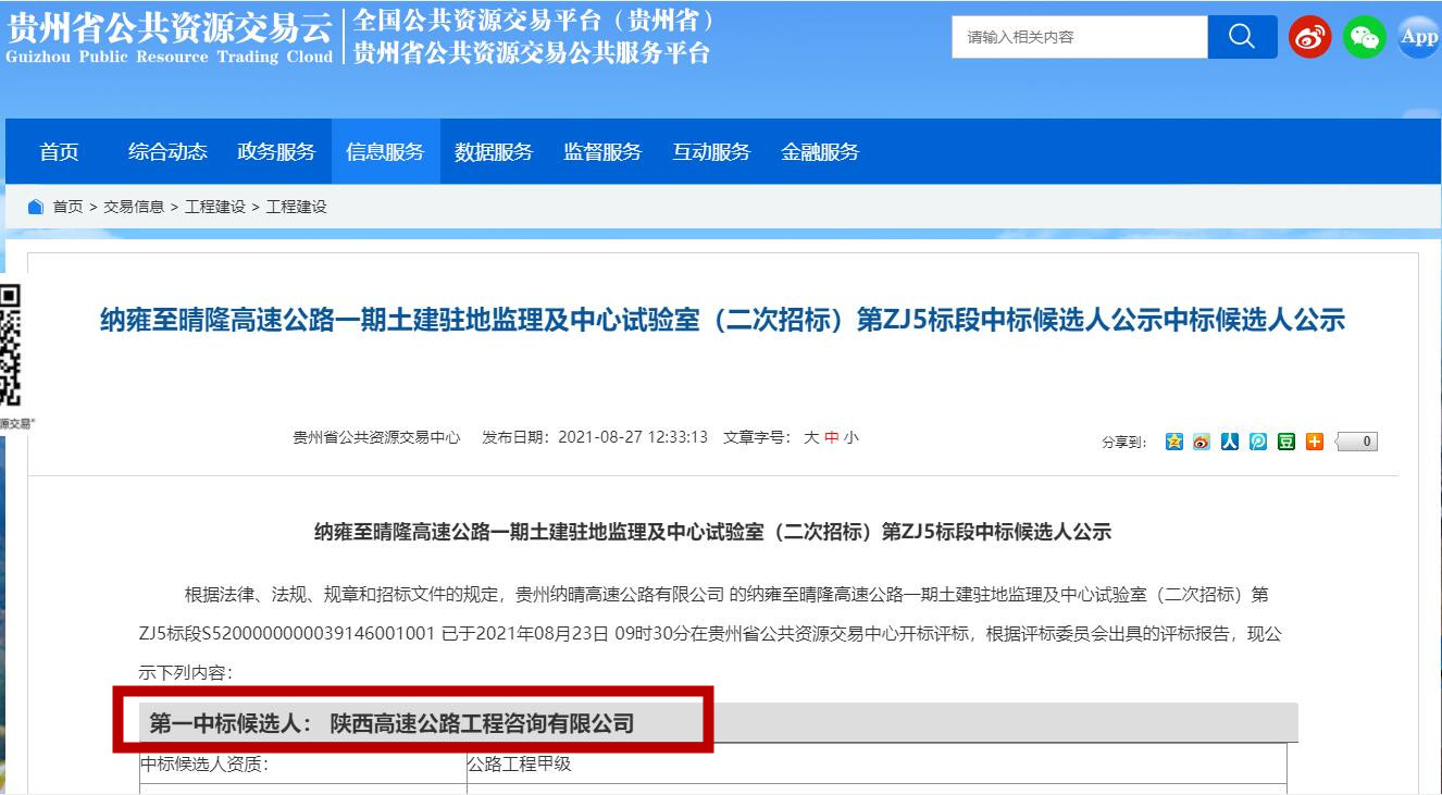 QQ截图20210831113753_副本.jpg