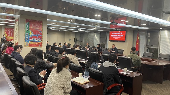 2023.3.26公司安委办举办“警企共建保平安”电信网络反诈骗专题讲座.jpg