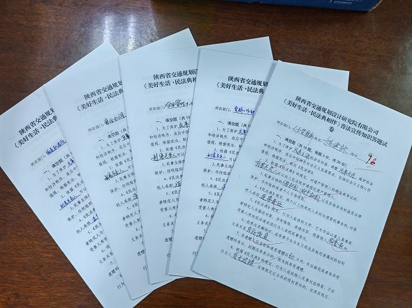 答题试卷(1).jpg
