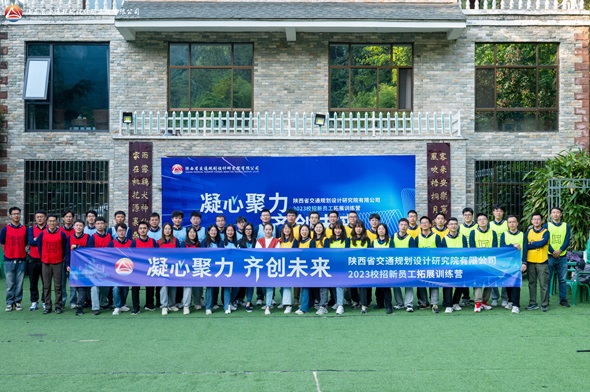 合影全体(1).jpg
