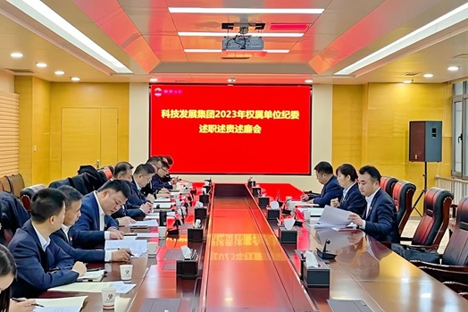 微信图片_20240122110232.jpg