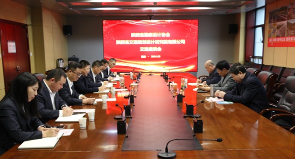 座谈会.jpg