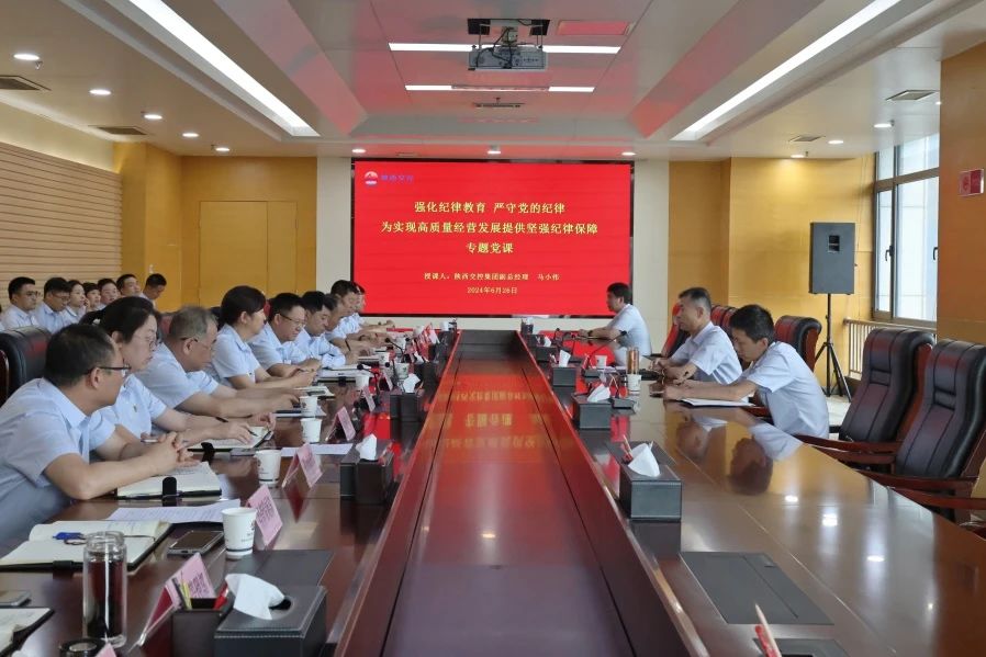 微信图片_20240701092506.jpg